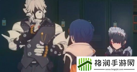 绝区零如获新生攻略