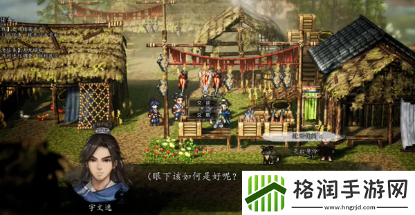 逸剑风云决天龙暗桩任务怎么做