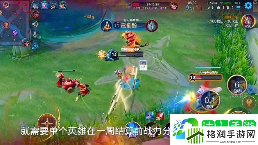 实力蜕变见证王者之路
