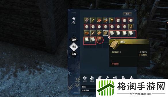 逆水寒手**将老矣奇遇攻略