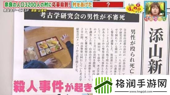 你敢信吗