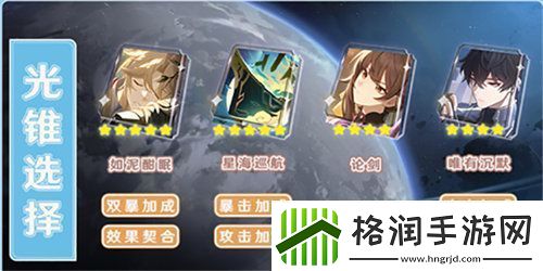 崩坏星穹铁道彦卿强度怎么样崩坏星穹铁道彦卿强度解析