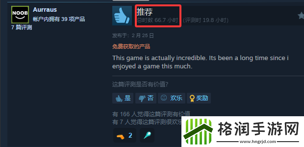 国产机甲新作打破欧美日垄断！Steam三榜登顶获新华社关注！