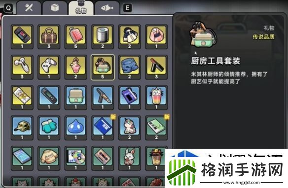 中国式相亲叶轻语送礼攻略