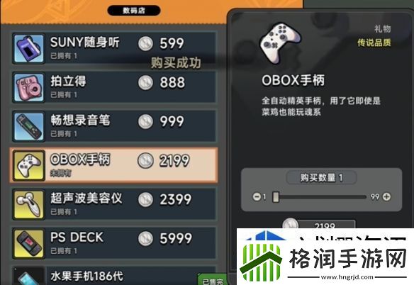 中国式相亲妮可送礼攻略