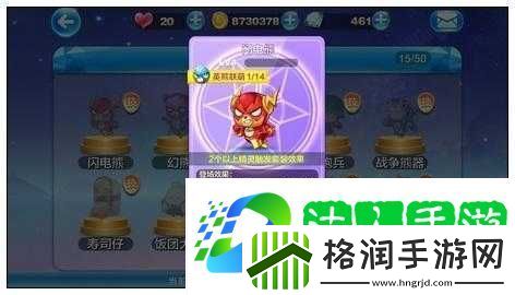 特工熊VS超熊