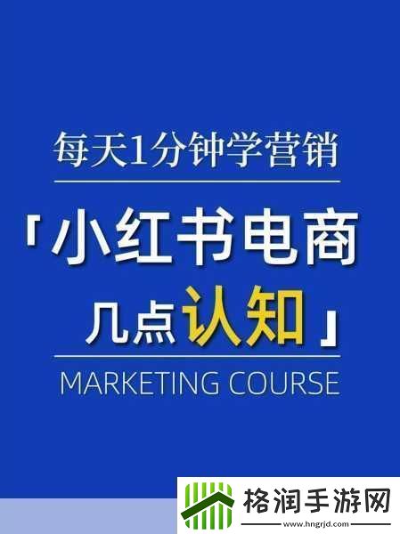 离职博主扎堆小红书