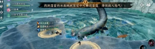 逆水寒手游