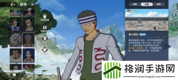 航海王壮志雄心怎么连招