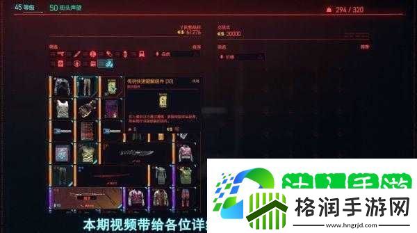 赛博朋克2077组件怎么刷