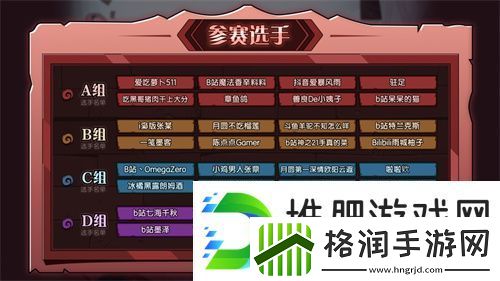 月圆之夜圆梦仙境杯线下开战