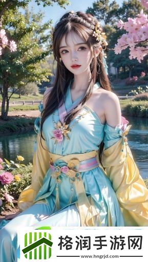 国精产品秘籍之天美神韵如何诠释中华之美
