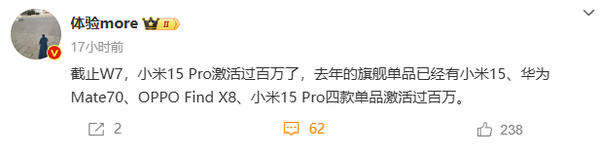 小米15