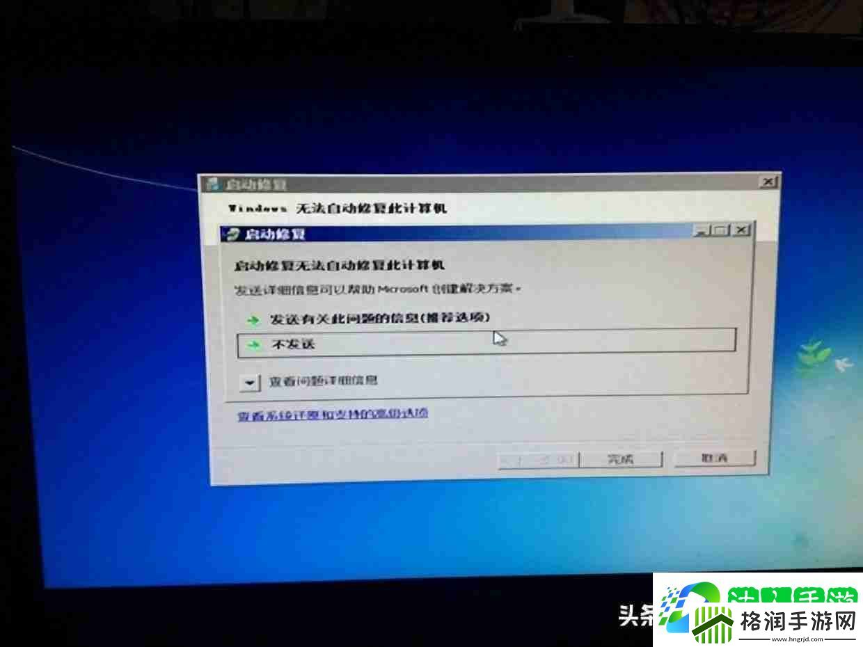 解决电脑频繁自动关机问题的有效方法!