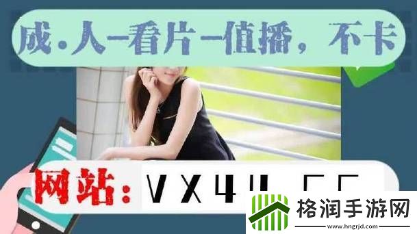 探索视听盛宴