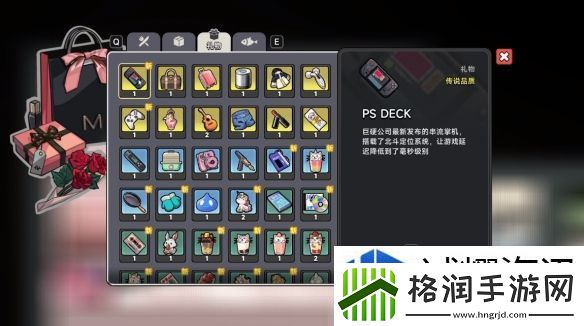 中国式相亲妮可角色图鉴