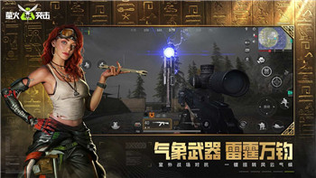 战争之人2加载mod闪退的解决方法及常见原因分析