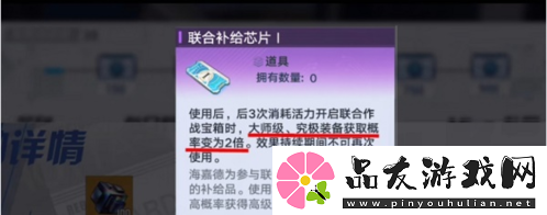 幻塔周活跃怎么提升