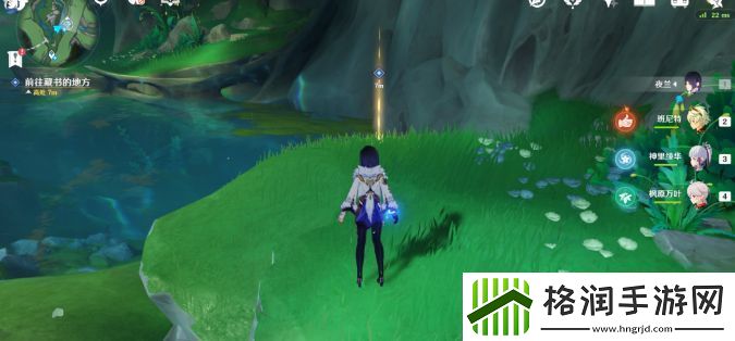 原神4.0海洋书任务攻略