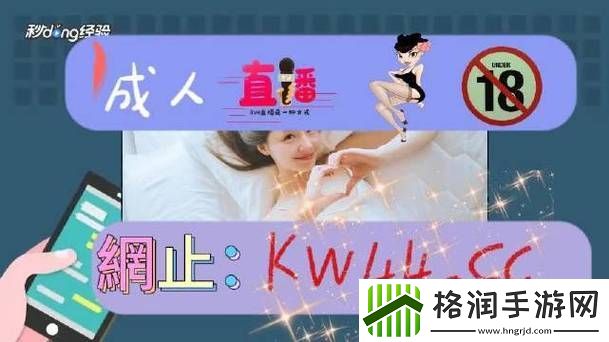 积积桶肤肤的免费软件