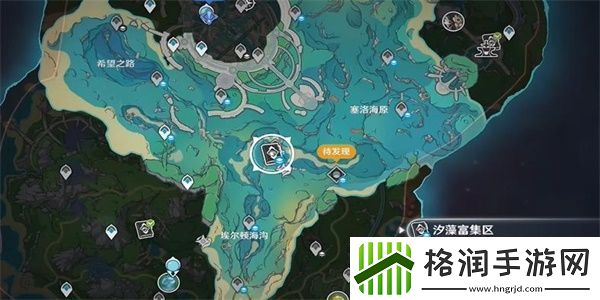 原神碧海撷波之章任务攻略