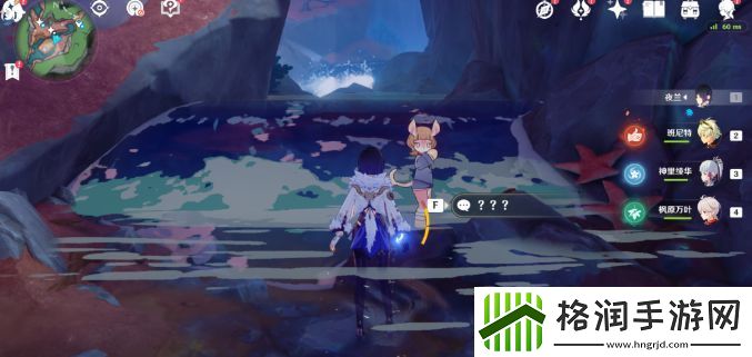 原神4.0海洋书任务攻略