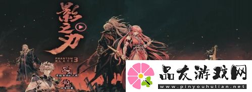 影之刃32022元宵节活动有什么