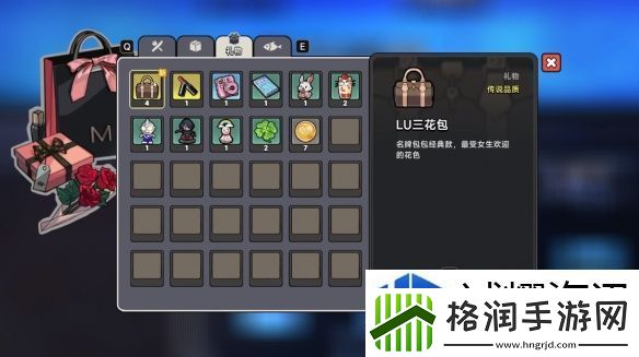 中国式相亲顾梦角色图鉴