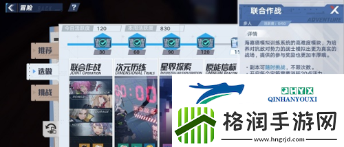 幻塔周活跃怎么提升