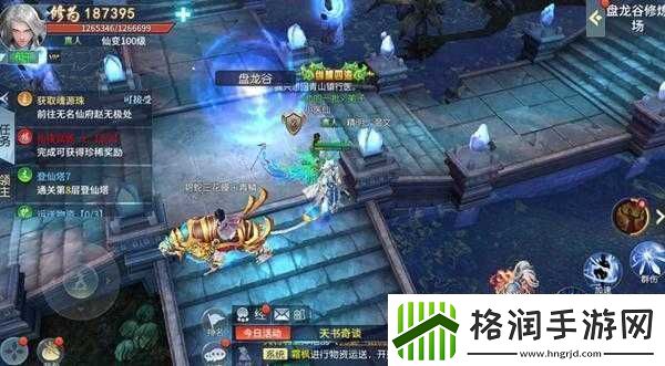 苍穹之剑