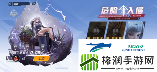 幻塔玛娜生态样本怎么用