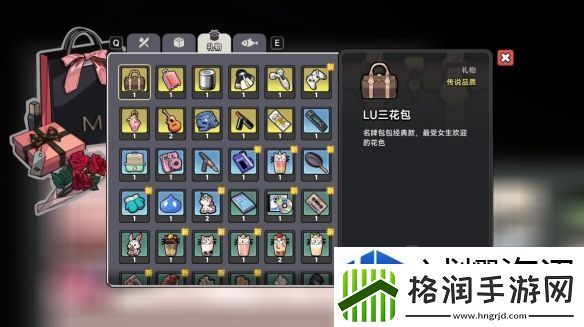 中国式相亲妮可角色图鉴