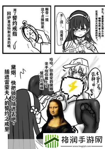 少前2雷蒙夫人