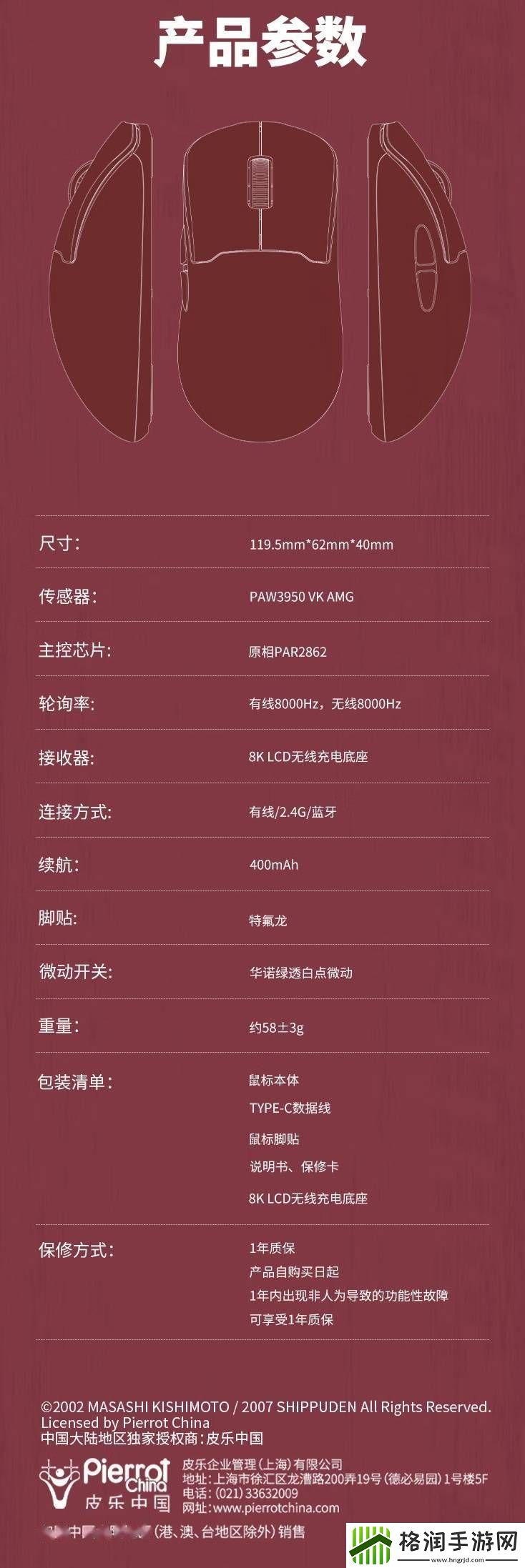 瓦尔基里M1