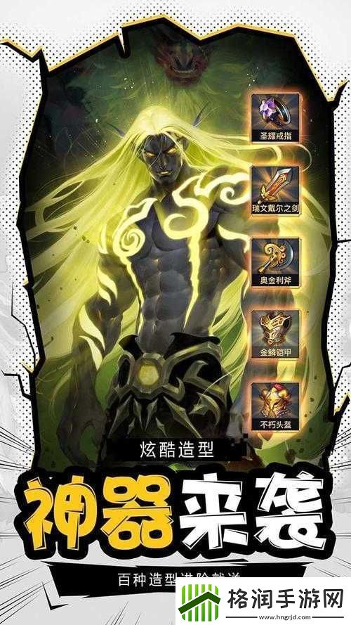 超神挂机每日必做玩法革命未来之路究竟何在