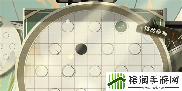 物华弥新迷踪盘第1关攻略