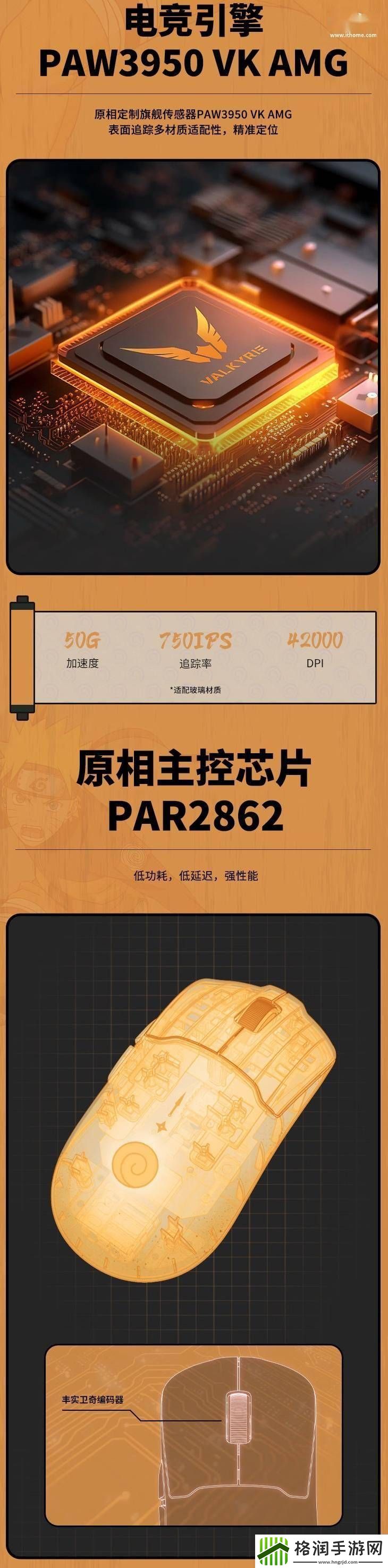 瓦尔基里M1