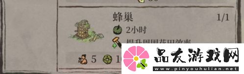 江南百景图香粉厂怎么快速升级