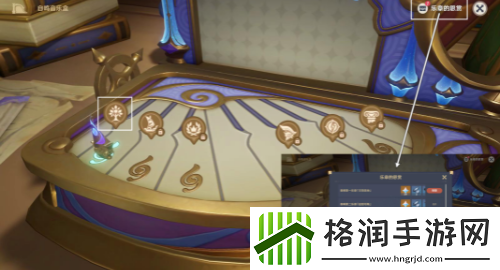 原神