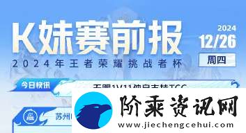 毫无悬念！全员看好LGD