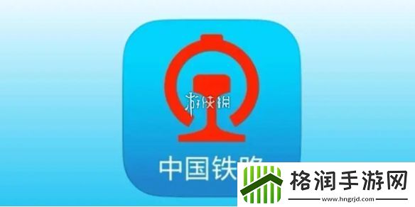 12306积分怎么获得
