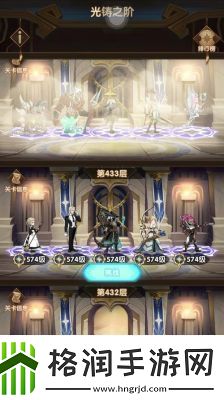 剑与远征耀光暴击流攻略－深度解析耀光暴击流阵容搭配