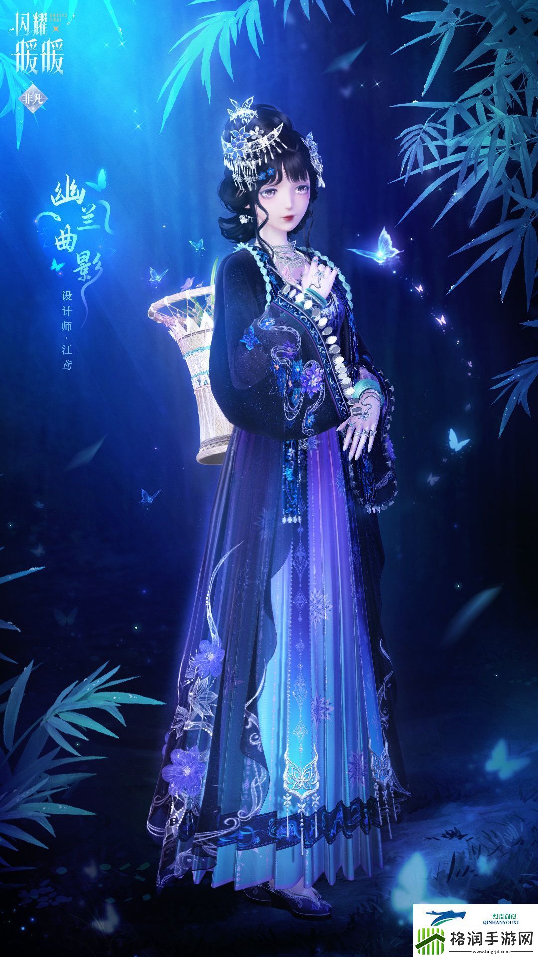 闪耀暖暖幽兰曲影新春套装介绍