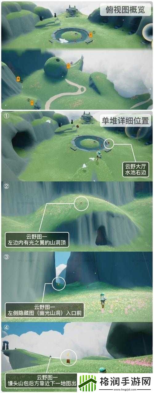 光遇重组季第一个任务流程详解