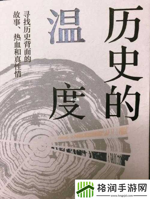 红潘阁黄网