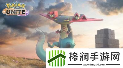 宝可梦大集结多龙龙舞搭配攻略