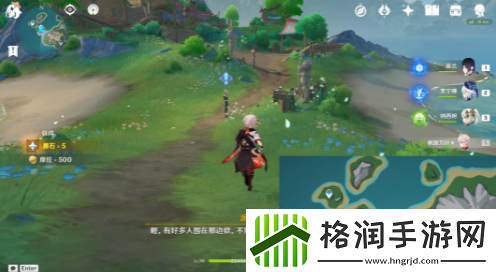 原神