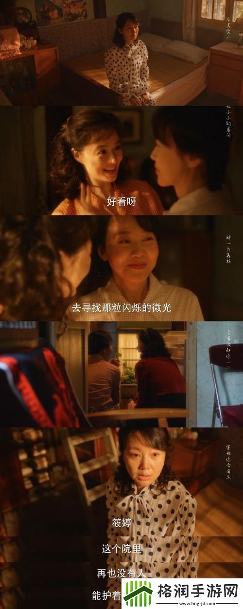 在家畅享“8848高清电影电视剧免费看”带来的视听盛宴游戏玩法