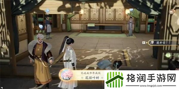 射雕