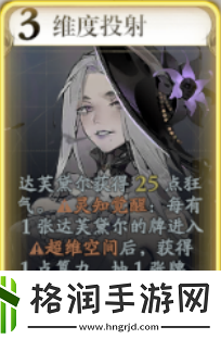 忘却前夜雷娅技能介绍